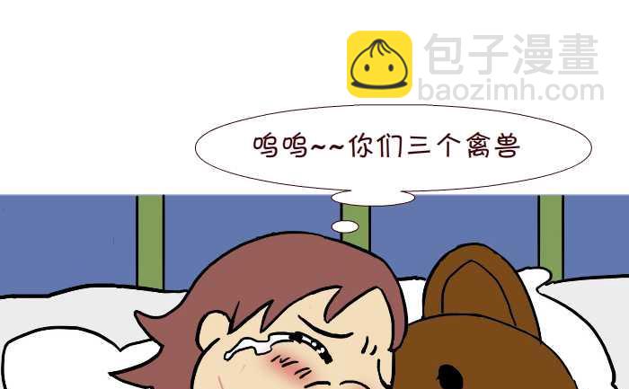 310 可乐-第310话