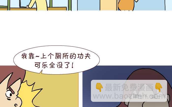 310 可乐-第310话