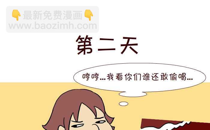 310 可乐-第310话