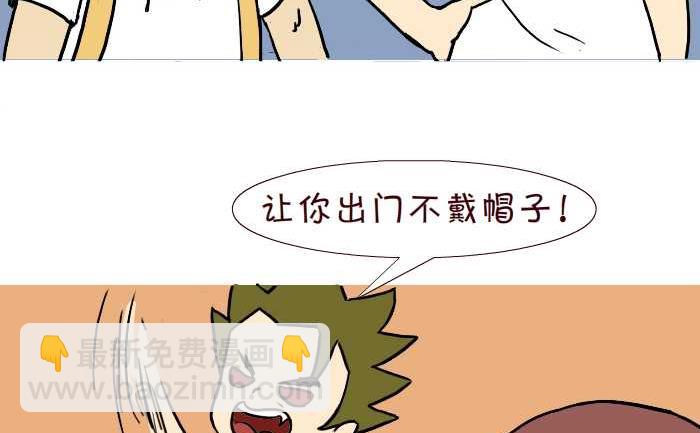 312 欺负-第312话