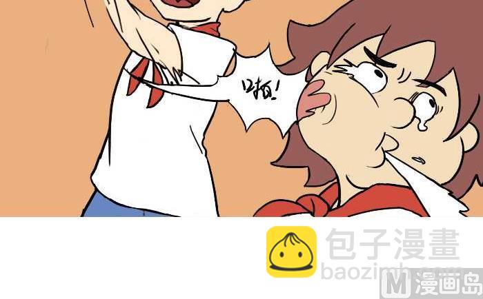 312 欺负-第312话