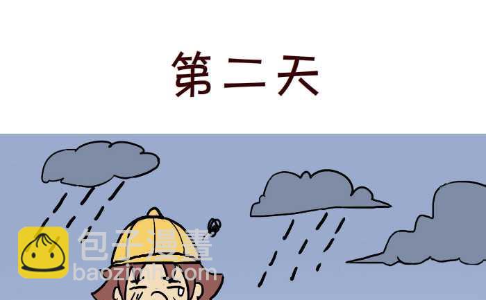 312 欺负-第312话
