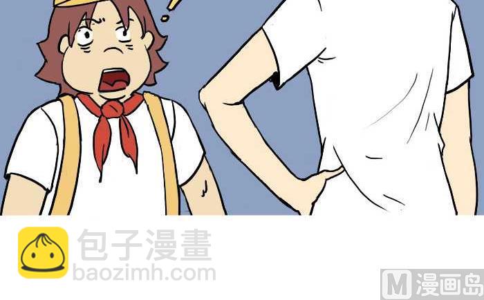 312 欺负-第312话