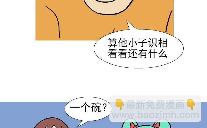 314 祝福-第314话