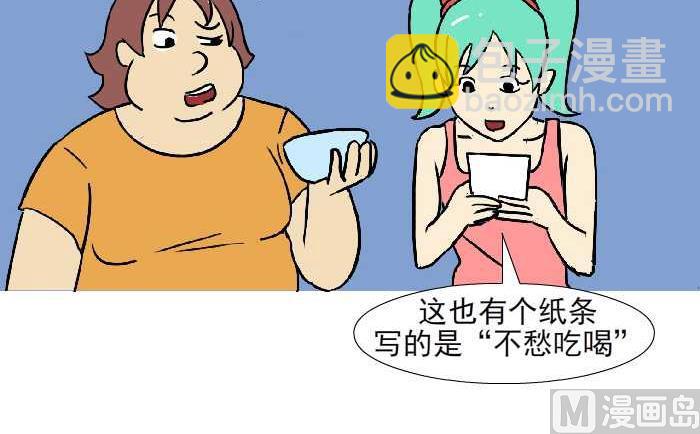 314 祝福-第314话