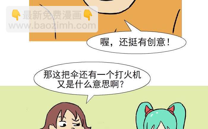 314 祝福-第314话