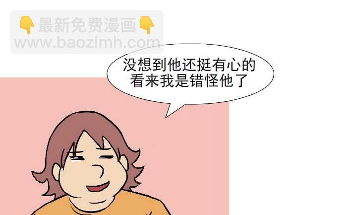 314 祝福-第314话