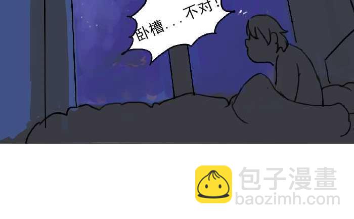 314 祝福-第314话