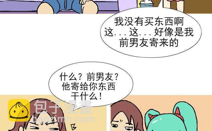 314 祝福-第314话