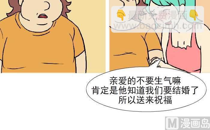 314 祝福-第314话