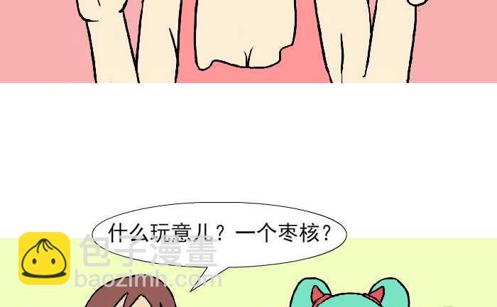 314 祝福-第314话