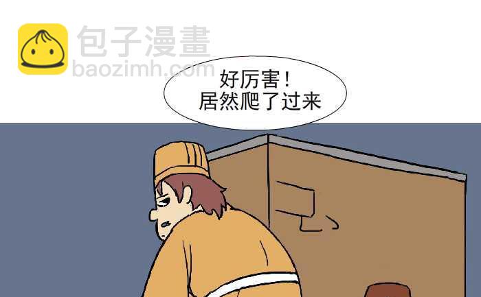 316 大善人-第316话