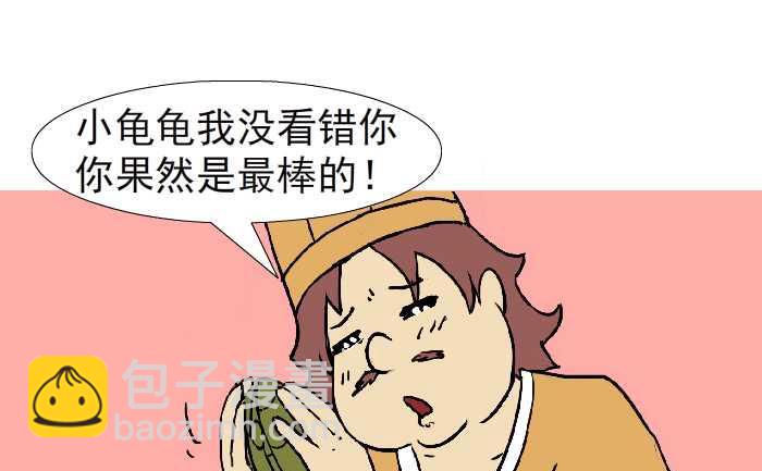 316 大善人-第316话