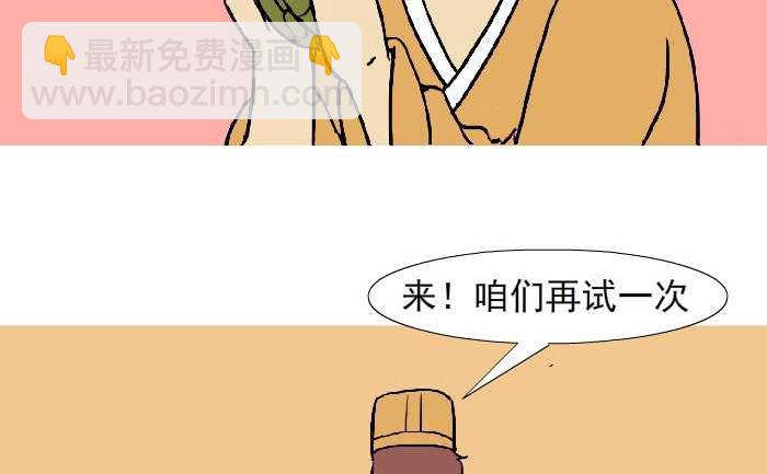 316 大善人-第316话