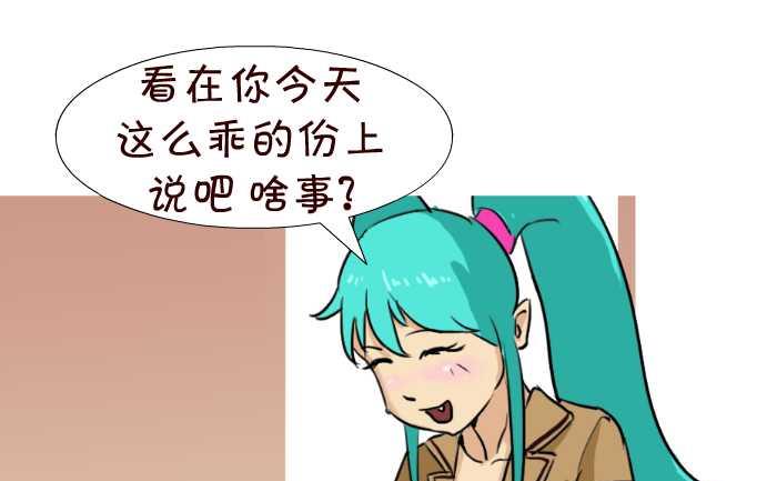 36 零花钱-第36话