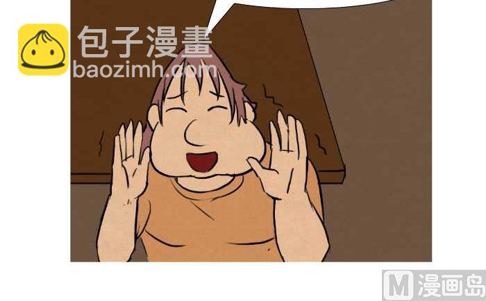 38 争吵-第38话