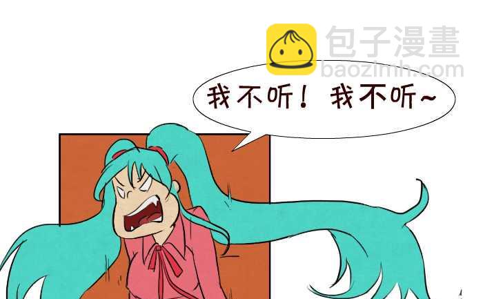 38 争吵-第38话