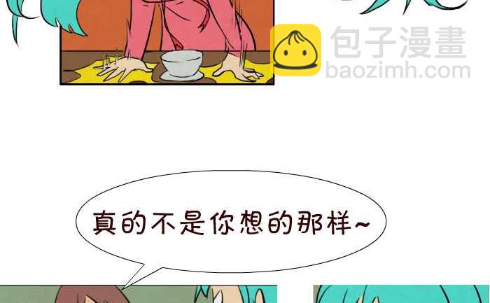 38 争吵-第38话
