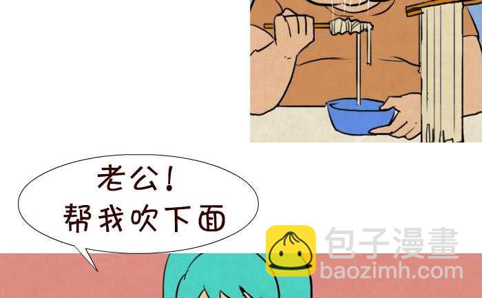 40 吹面-第40话