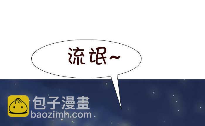 44 想什么-第44话