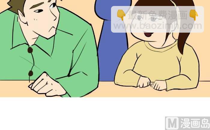 46 昆哥-第46话