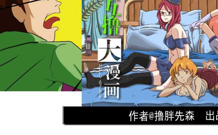 48 下象棋-第48话