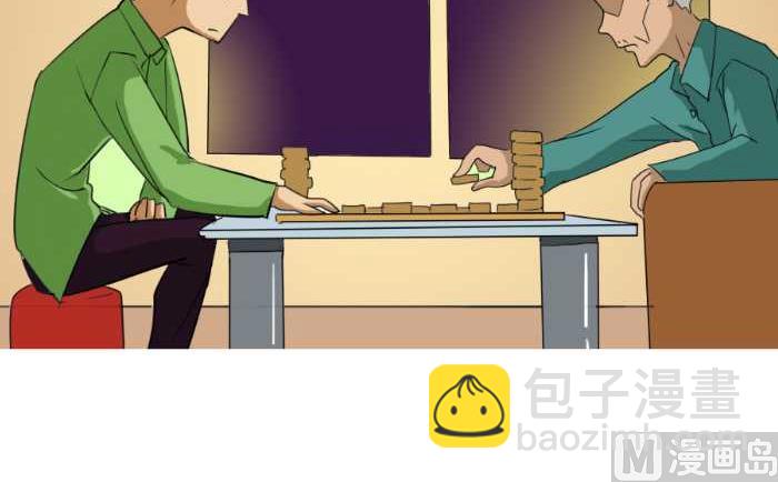 48 下象棋-第48话