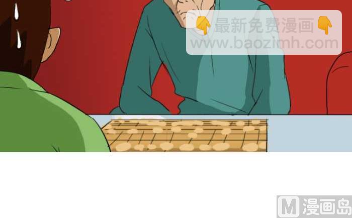 48 下象棋-第48话