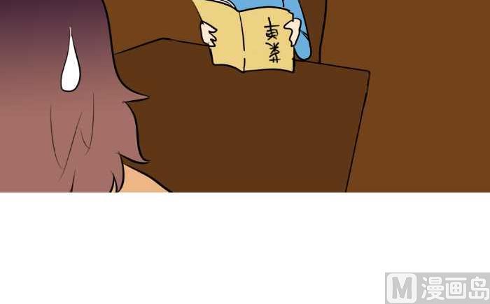 50 干锅鸡-第50话