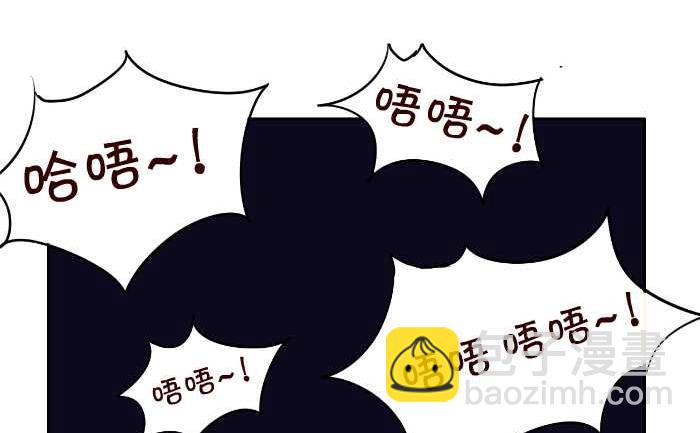54 洗澡-第54话