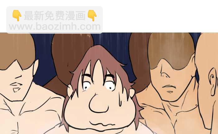 54 洗澡-第54话