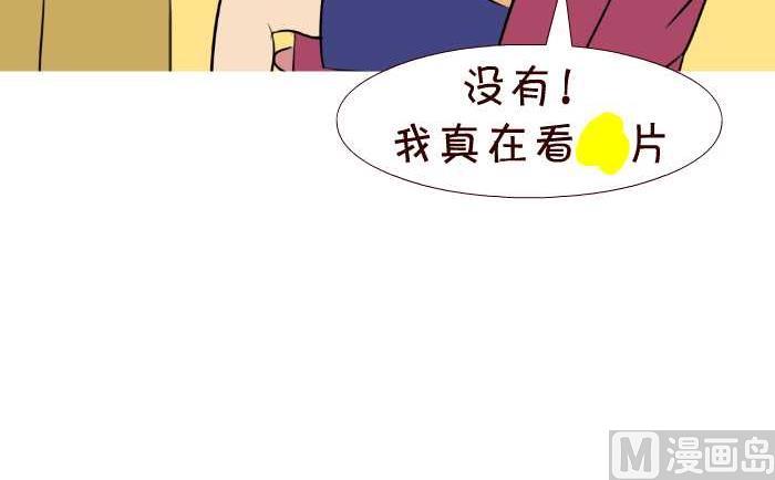 56 看春晚-第56话