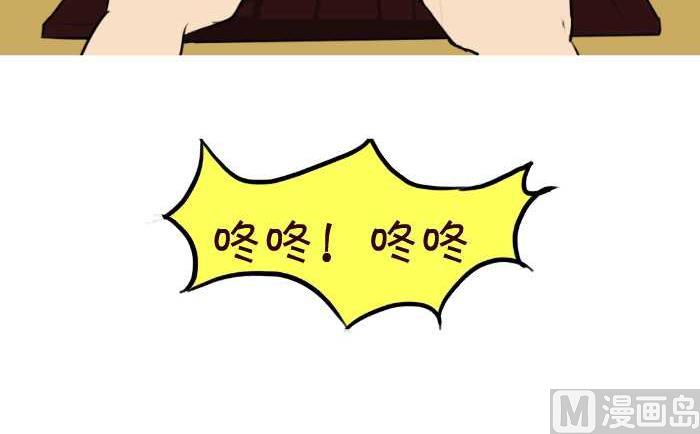 56 看春晚-第56话