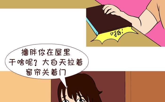 56 看春晚-第56话