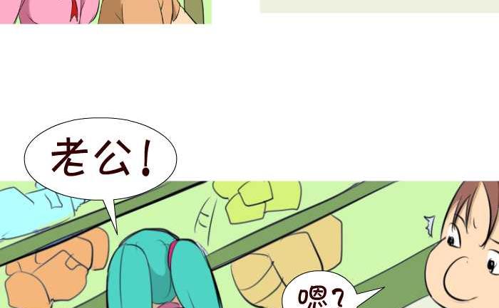 58 买火腿-第58话