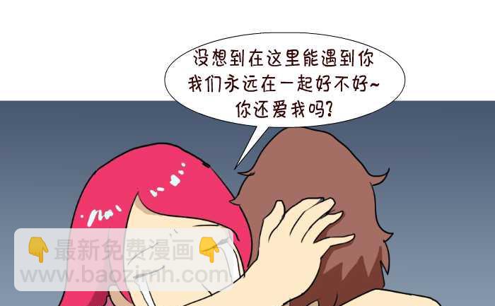62 拒绝-第62话