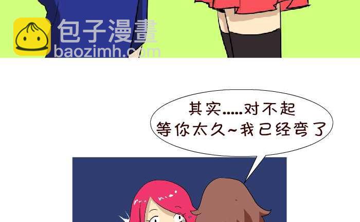 62 拒绝-第62话
