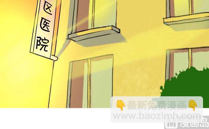 62 拒绝-第62话