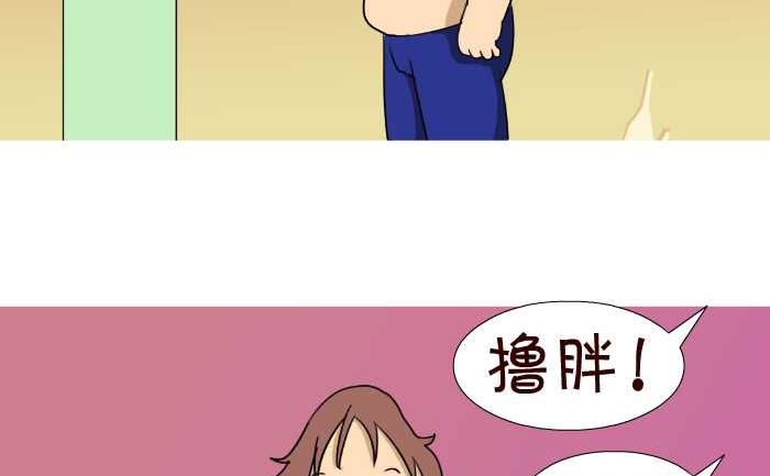 62 拒绝-第62话