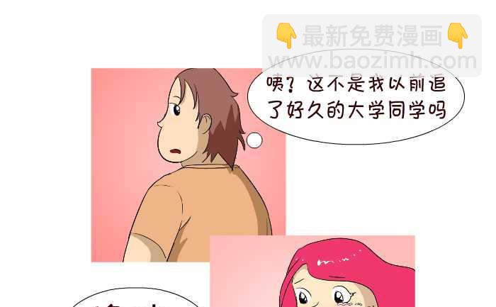 62 拒绝-第62话