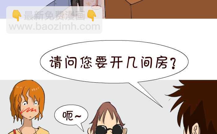 64 有钱任性-第64话