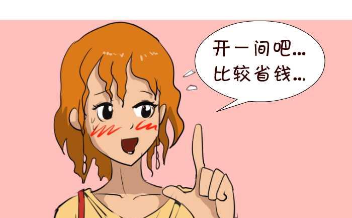 64 有钱任性-第64话