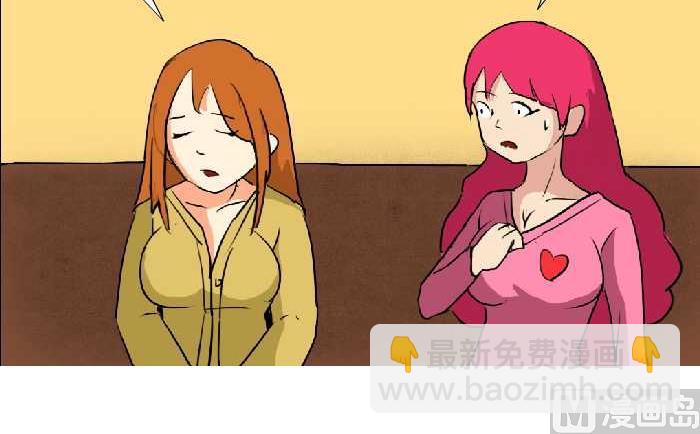 66 见缝插针-第66话