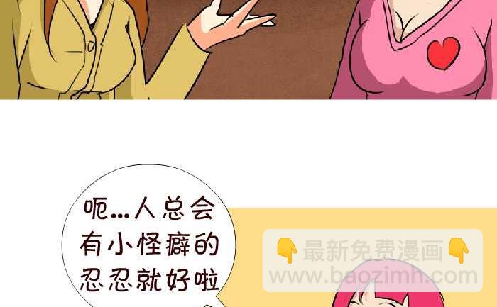 66 见缝插针-第66话