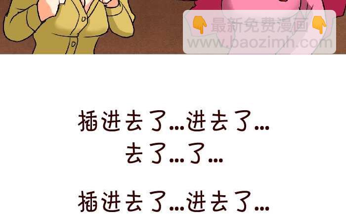 66 见缝插针-第66话