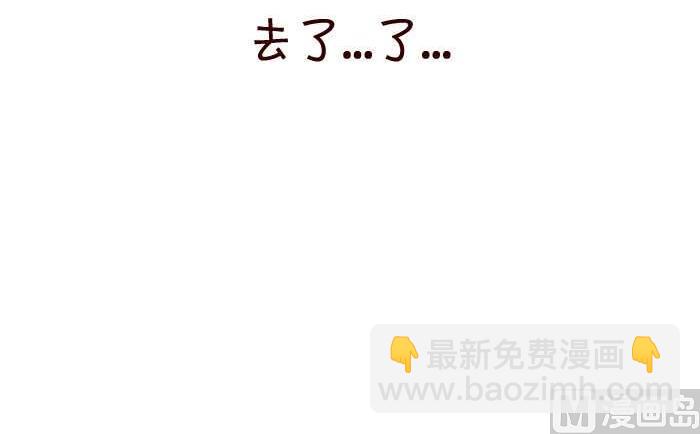 66 见缝插针-第66话