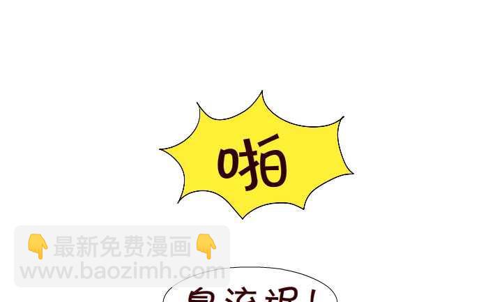 68 关心-第68话