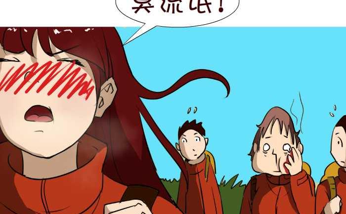 68 关心-第68话