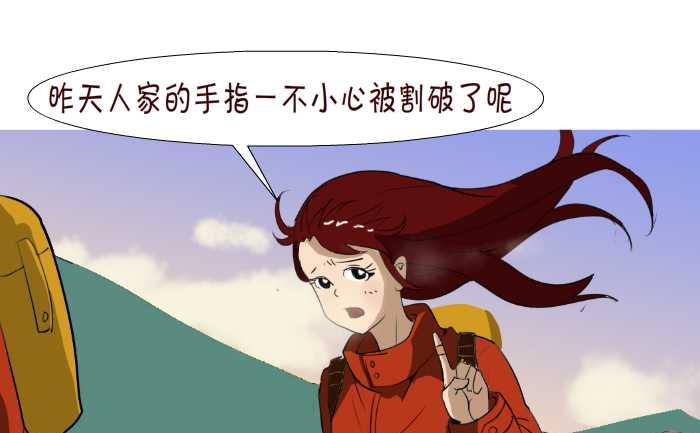 68 关心-第68话