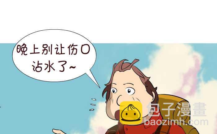 68 关心-第68话